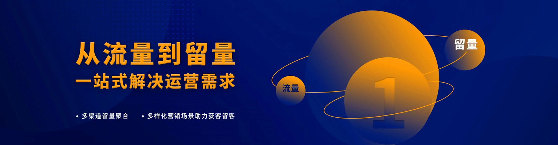 八德竞价排名
