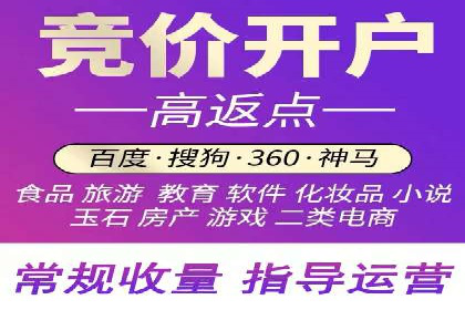 百度竞价包年服务如何提升转化率